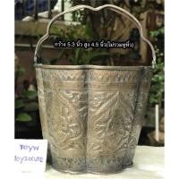 ราคา ถังใส่ปั้นชา/กาน้ำชา เนื้อเงินเก่าเปอร์เซ็นต์ต่ำ (นำ้หนัก 250 กรัม)ช่องกระจกตอกลายเทพพนม ก้นตอกตราจีน สวยสมบูรณ์ (26565483103)