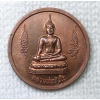 ราคา เหรียญ หลวงพ่อทันใจ วัดโพธิ์เผือก อำเภอบางกรวย จังหวัดนนทบุรี หลังยันต์ดอกบัว (53253597554)