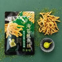 ราคา Omoriya สาหร่ายทะเลปลาหมึกหั่นฝอยสไตล์ญี่ปุ่นรสเนยมัสตาร์ดแถบปลาหมึกทะเลกรอบของว่างสบายๆของว่าง N260411เคเค260411 (55208625299)