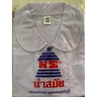 ราคา ชุดนักเรียนหญิงอนุบาลคอบัวนำสมัย (42911663464)
