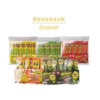 ราคา (พร้อมส่งขนมอร่อย ราคาถูก) Sunsnack ซันสแนค ดั๊งค์ เมล็ดทานตะวันอบกรอบ 1 แพ็คมี 12กรัมx12 ซอง (27375542963)