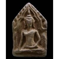 ราคา พระขุนแผน หลวงปู่สรวง เทวดาเล่นดิน ปี 19 เนื้อดินปราสาทขอมโบราณ พิมพ์ห้าเหลี่ยม สวยกริบ เชิญชมครับ - นิว พระเครื่อง (54852764266)