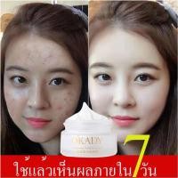 ราคา ✁ลดฝ้ากระ ครีมทาฝ้ากระ ฝ้ากระ จุดด่างดำเกาหลี ทาครีมทาฝ้ากระจุดด่างดำบำรุงผิวหน้า ครีมทาฝ้ากระยับยั้งเมลานิน ครีมทาฝ้า (7691864536)