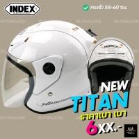 ราคา หมวกกันน็อค Index Titan 1 new ( อินเด็กซ์ ไตตัน 1 นิว ) สีขาว (6170774687)