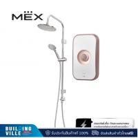 ราคา MEX เครื่องทำน้ำอุ่น รุ่น CODE 5E (RCA) WITH RAIN SHOWER : 5100W (13398819052)