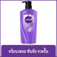 ราคา FernnyBaby ซันซิล SunSilk 450ML ครีมนวดผม ทรีตเม้นต์ ซันซิล หัวปั้ม รุ่น ซันซิล ยานวด สีม่วง 450 มล. (25289004343)