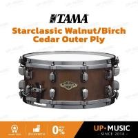 ราคา กลองสแนร์ TAMA Starclassic Walnut/Birch Cedar Outer Ply (41604361412)