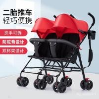 ราคา รถเข็นเด็กแฝดรถเข็นร่มพับคู่น้ำหนักเบาสุดๆรถเข็นเด็กลูกคนที่สอง VYS3 (29208629826)