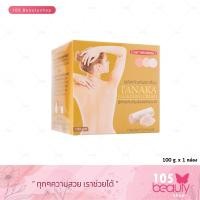 ราคา ผลิตภัณฑ์ฟอกสีขน Carebeau Tanaka Bleaching Cream (แคร์บิว ทานาคา บลิชชิ่ง ครีม ขนาด100 มล.) (3915183663)