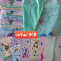 ราคา ผ้าเช็ดหน้าผ้าเช็ดมือแบบบาง ยกโหล(12ผืน) คละสีคละลาย ขนาด 10×22 นิ้ว (10138409094)