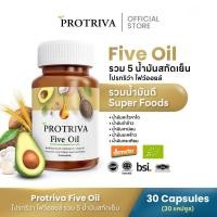 ราคา Protriva Five Oil (1 กระปุก) โปรทริว่า ไฟว์ ออยล์ น้ำมันสกัดเย็น รวม 5 ชนิด (30 แคปซูล) (18972562103)