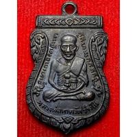 ราคา เหรียญหลวงปู่ทวด วัดช้างไห้ จ.ปัตตานี รุ่น 3 พิมพ์คางจุด ปี พ.ศ.2504 (26911968425)