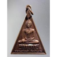 ราคา Antig on Shopee 5153 เหรียญพระพุทธหลวงพ่อดำ วัดบัวงาม หลวงพ่อโต วัดสะตือ สร้างปี 2556 ตอกโค๊ต ๑ (22587220691)