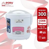 ราคา Kashiwa หม้อหุงข้าวไฟฟ้า รุ่น RC-109 หม้อในเคลือบ Non Stick 1 ลิตร เครื่องใช้ในครัว พร้อมซึ้งนึ่ง (26823671379)