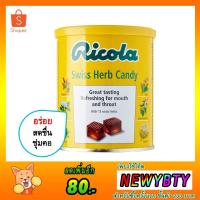 ราคา พร้อมส่ง❗️ Ricola Swiss Herb Candy ริโคลา ลูกอมรสสมุนไพร ขนาด 250 กรัม (647443381)