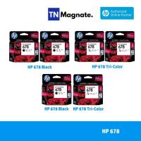 ราคา [หมึกพิมพ์อิงค์เจ็ท] Set ตลับหมึกพิมพ์ HP 678 สุดคุ้ม (678BK x2 / 678CO x2 / 678BK+678CO) (5531860584)