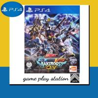 ราคา ps4 mobile suit gundam extreme vs. maxiboost on ( english zone 3 ) (5044904530)