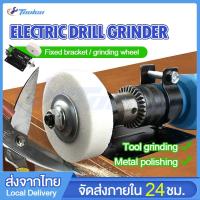 ราคา ฐานแปลงสว่านไฟฟ้า พร้อมแท่นตัด+หินเจียร ชุดแปลงสว่าน เป็น แท่นตัด แท่นขัด หินเจียร ชุดDIYสว่านเป็น เครื่องเจียร (27618837275)