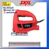 ราคา SKIL เลื่อยจิ๊กซอว์ 400วัตต์ รุ่น 4170 (ปรับความเร็วรอบได้) (2274421877)