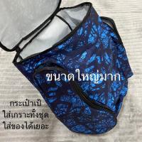 ราคา กระเป๋าใบใหญ่ใส่เกราะสีฟ้ากรม เป้สะพายหลังใส่อุปกรณ์กีฬาเทควันโด Taekwondo Bag for Protector Sets Chest Guard Head Gear (13898180942)