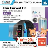 ราคา NEW!!! ฟิล์ม TPU ติดได้เต็มหน้าจอ Apple Watch ทุก Series 38,42,40,44mm ตัวใหม่ล่าสุด!!! Focus ของแท้ 100% (1618669849)