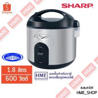 ราคา -#-SHARP หม้อหุงข้าวเคลือบเทฟรอน 1.8 ลิตร 600 วัตต์ รุ่น KS-R19ST [HME] (13829588750)