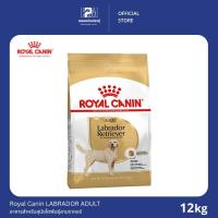ราคา Royal Canin LABRADOR ADULT อาหารสุนัขโตพันธุ์ลาบราดอร์ ขนาด 12 KG. (8949346545)