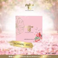 ราคา เอธธีน Eighteen 18 อาหารผิวกระจ่างใส แพ็คเกจใหม่ (177693005)