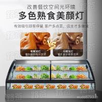 ราคา Stepped Fresh-Keeping Display Cabined ผักเสียบไม้แช่เย็นตู้แช่แข็งรถสามล้ออาหารปรุงสุกตารางสไตล์ St (54007070942)