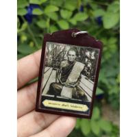 ราคา รูปถ่ายหลวงพ่อกวยนั่งกระดานปี2552 (8183413731)