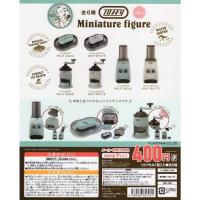 ราคา Gashapon Toffy Miniature Figure Vol.4 กาชาปอง (3756751346)