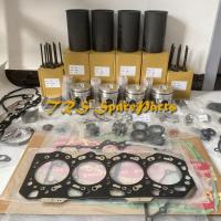 ราคา Overhaul Rebuild Kit for Isuzu 4JK1 4JK1T Engine (44653503414)
