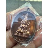 ราคา พระพุทธชินราช พิมพ์ใข่ นวโลหะ รุ่น 660 ปี สมโภชพระพุทธชินราช พิษณุโลก พิธีใหญ่ รับประกันแท้ e15-2 (26228952058)