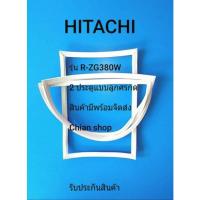 ราคา HITACHI รุ่น R-ZG380W(2ประตู) (6894814216)
