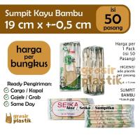 ราคา ตะเกียบไม้ไผ่อนามัย แพ็ค 1 แพ็ค 50 คู่ + ไม้จิ้มฟัน - ที015 - บีส พลาสติก (48659447459)