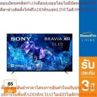 ราคา HomePro โอแอลอีดีทีวี 65 นิ้ว (4K, OLED, GOOGLE TV) XR-65A80K แบรนด์ SONY [OSBPA4 เงินคืน12%max600] (24263529391)