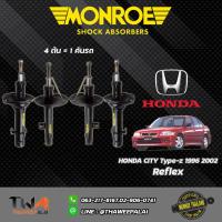 ราคา Monroe โช๊คอัพ HONDA ซิตี้ CITY รุ่นดรัมหลัง ไม่มีABS รุ่นแรก ปี96-02 /MONROE (3255598997)
