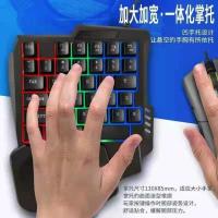 ราคา [HOT ❀ HDHLCNMN 118] One-handed Gaming One-Handed fc Professional League of Legends Mobile Games De (27503792566)