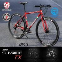 ราคา จักรยานไฮบริด MAXIMUS รุ่น SKYRIDE TX เกียร์ 21 สปีด ขนาด700C ฟรี ไฟหน้าหลัง1ชุด (1506605960)