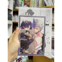 ราคา คุณหมาป่าอยากกินคุณนักสืบสุดที่รักจะแย่แล้ว Limited มือ1 (23490078131)