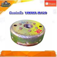ราคา ล้อแม่เหล็ก จานไฟ มูเลย์ แม่เหล็ก เจอา ,YAMAHA JR120 มือสอง แท้ ติดรถ (43573226491)