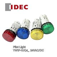 ราคา Idec Pilot Light Flush Full Voltage หลอดไฟโชว์ YW1P-1UQ4_24VAC/DC, YW1P-1UQM3_230/240VAC (40955136648)