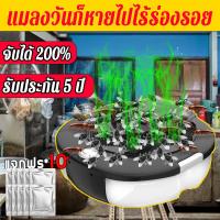 ราคา กับดักแมลงวันอัตโนมัติในครัวเรือน ดักแมลงวันไฟฟ้า ทำลายแมลงวันทั้งหมด360° ดักแมลงวัน กับดักแมลงวัน เครื่องจับแมลงวัน (29233015684)