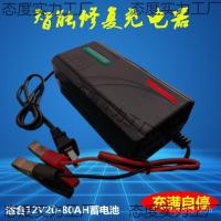 ราคา เครื่องชาร์จแบตเตอรี่อัจฉริยะแบตเตอรี่ 12v20ah32a45ah55ah60ah เครื่องชาร์จขนมปัง รถ BPRC (58055910172)