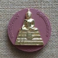 ราคา พระเสาชิงช้ารุ่นแรก พระศรีศากยมุนี วัดสุทัศนเทพวราราม จ.กรุงเทพฯ ปี ๒๕๕๐ เนื้อผงสีแดง (1244719302)