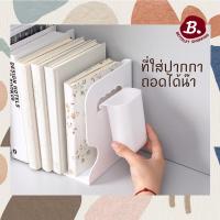 ราคา ที่คั่นหนังสือ minimal ยืดหดได้ ชั้นวางหนังสือ บนโต๊ะทำงาน (8878567469)