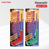 ราคา ปืนจุดแก๊ส ลัคกี้เฟลม รุ่น L-527 เลือกสีได้ ไฟสปาร์คแรง จุดติดง่าย ทนทาน (1868075599)