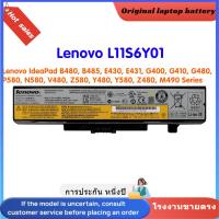 ราคา ⭐แบตเตอรี่ L11S6Y01 Lenovo IdeaPad Y480 G480 B480 G485 B585 P580 N580 V480 Z580 Y580 Z480 ของแท้ (43002028969)