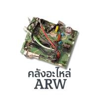 ราคา แผงควบคุมแอร์ DAIKIN พาท 4013919L , 4013919 ใช้กับรุ่น ATKC09RV2S, FTKC09NV2S, FTKC09PV2S (51707451378)
