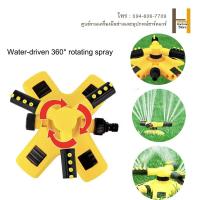 ราคา สปริงเกอร์รดน้ำ สปริงเกอร์ สปริงเกอร์รดน้ำรอบทิศ 360 สปริงเกอร์รดน้ำ สปริงเกอร์สนามหญ้า สปริงเกอร์ในสวน สปิงเกอร์ (21989391787)